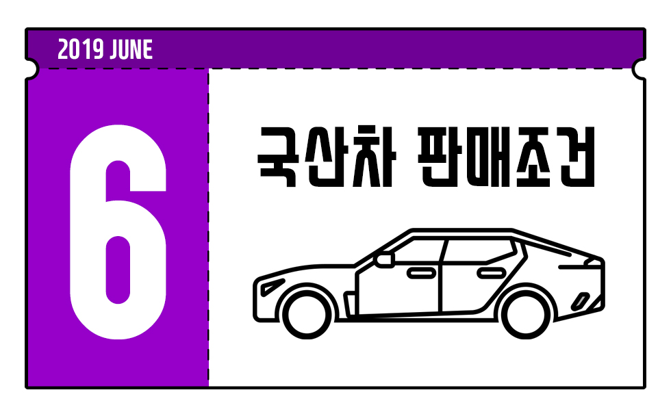 기아 주식회사 이미지