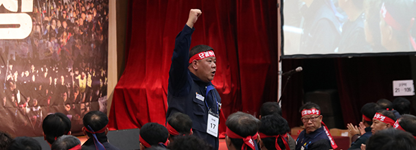 사진=전국금속노동조합 한국GM지부 홈페이지