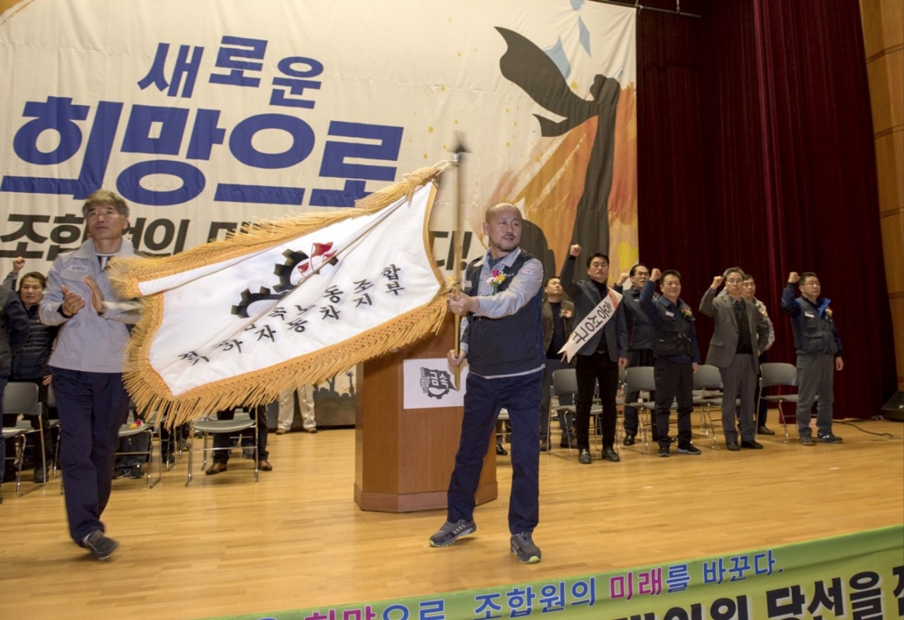 기아차 노조 24·25대 지부장 이취임식 (사진=전국금속노동조합 기아차지부 홈페이지)