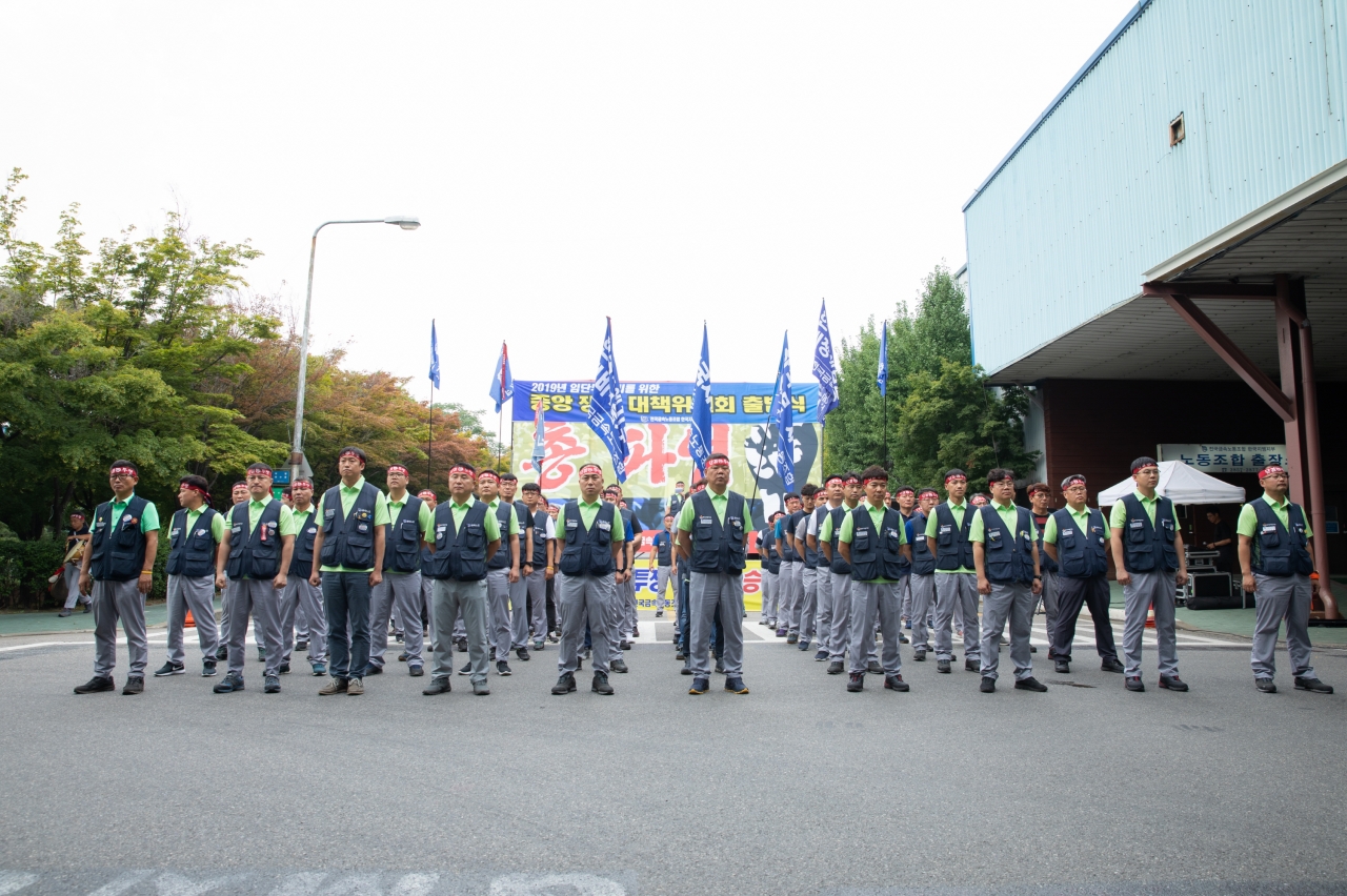 사진=전국금속노동조합 한국GM지부 홈페이지