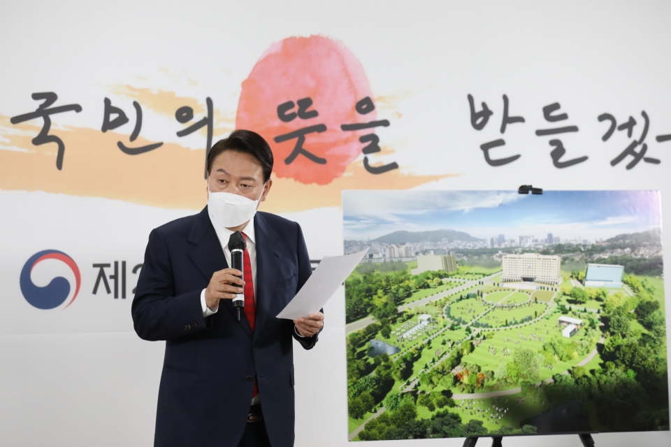 사진 = 대통령직인수위원회