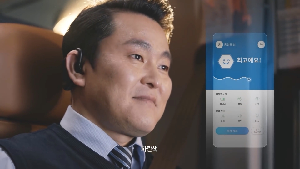 캡처=현대차그룹 유튜브