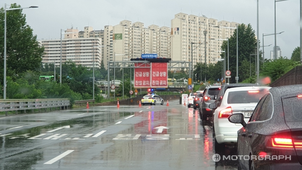폭우로 인해 통제 중인 동부간선도로