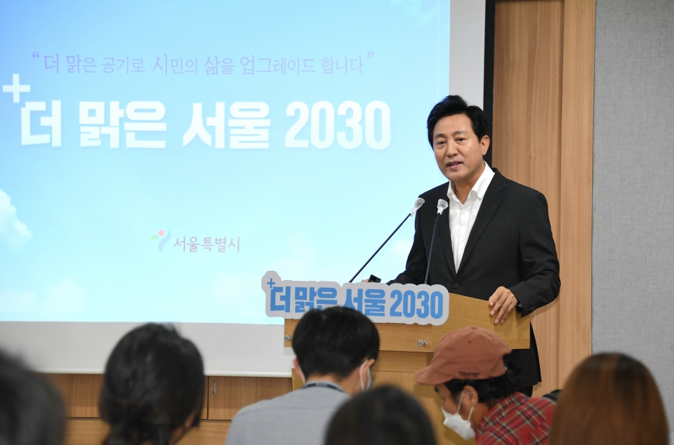 '더 맑은 서울 2030' 발표 중인 오세훈 서울특별시장