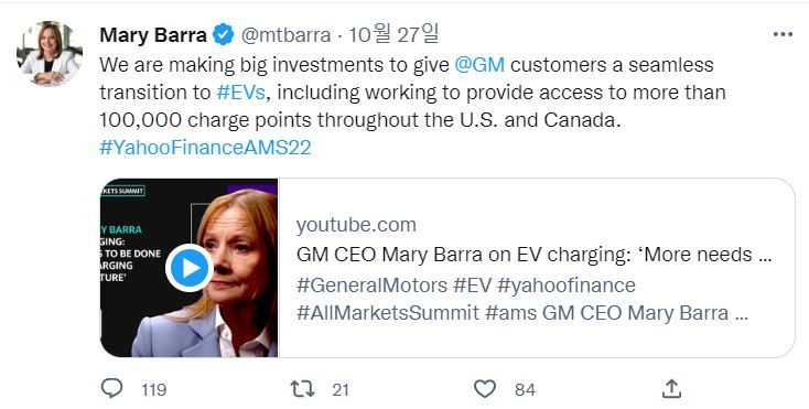 GM 메리 바라 회장의 트위터. 10월 27일 이후 업데이트가 없다.