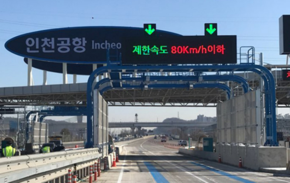 정부, 영종·인천대교 통행료 인하…인천공항 '더 저렴하게' < 뉴스 ...