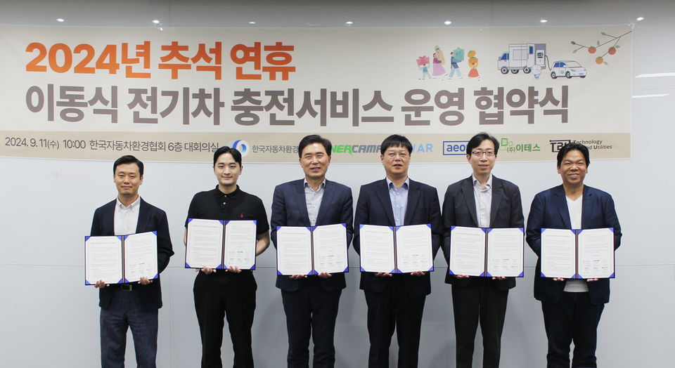 주식회사 스마트환경 이미지
