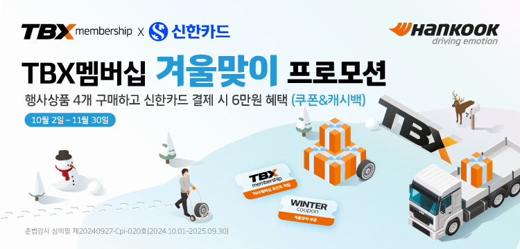 더담다컴퍼니 이미지