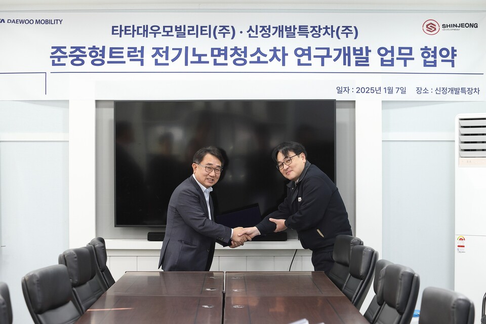 TOP 환경개발 이미지