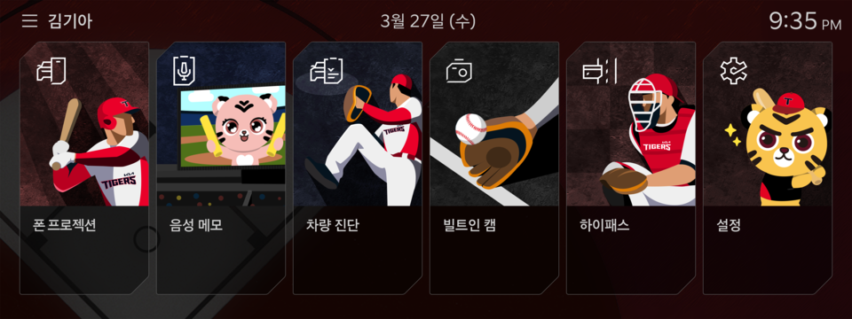 주식회사 한국성원 이미지
