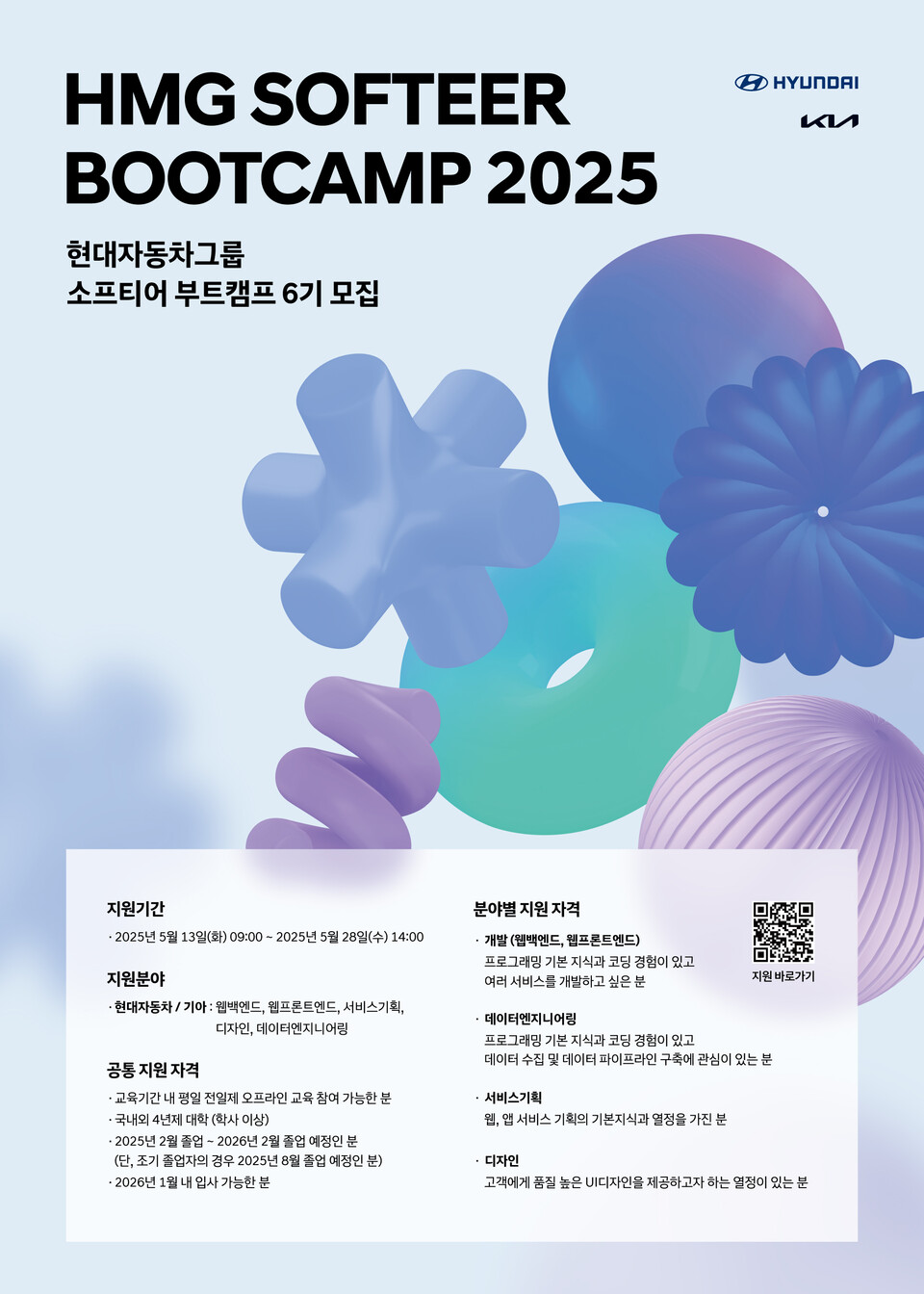 두인엔지니어링 이미지