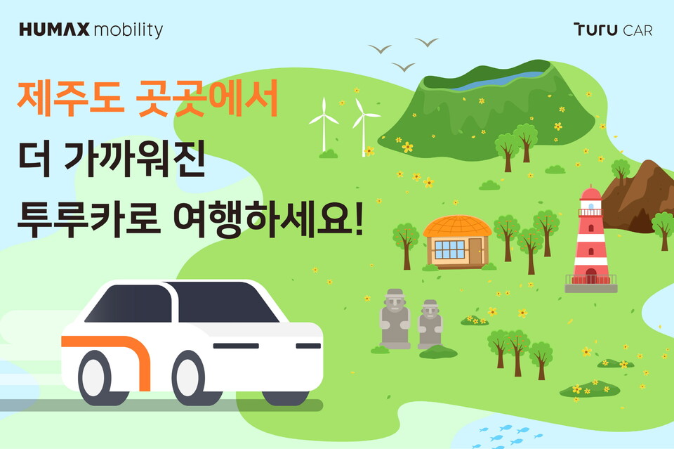 디렌트카 주식회사 이미지