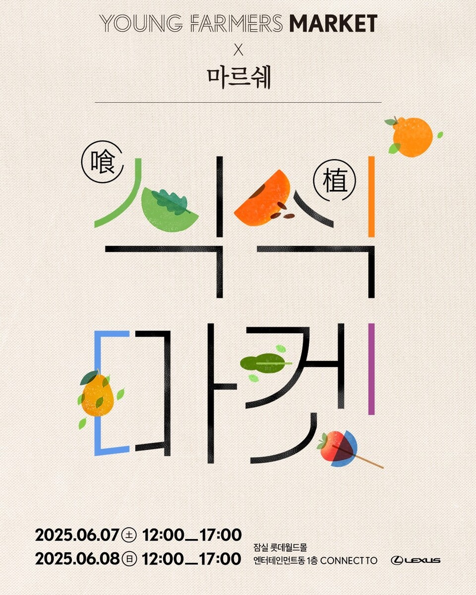 주식회사 뉴고코리아 이미지