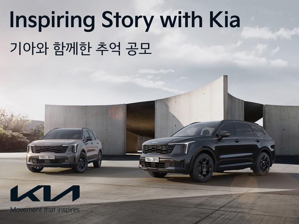 기아 주식회사 이미지