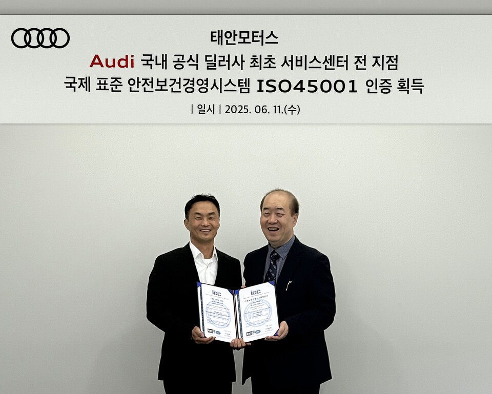 국제자동차정비주 이미지